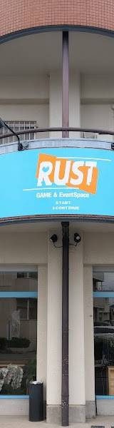 RUST GAME AND EVENT SPACE（ルストゲームアンドCBDシーシャカフェバー安城店）