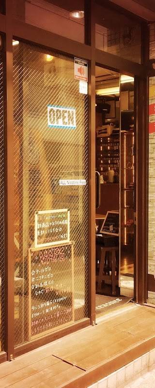 VapeShop FROG / ShishaLounge OOPARTS