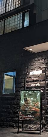 SHISHA LOUNGE＆BAR White Knight （シーシャ ラウンジ＆バー ホワイト ナイト）