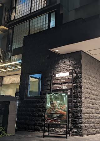 SHISHA LOUNGE＆BAR White Knight （シーシャ ラウンジ＆バー ホワイト ナイト）