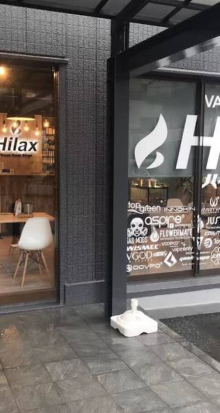 Hilax ハイラックス / シーシャ 電子タバコ VAPE たばこ 手巻きたばこ シャグ 加熱式タバコ CBD 専門店 NMN サプリメント販売店