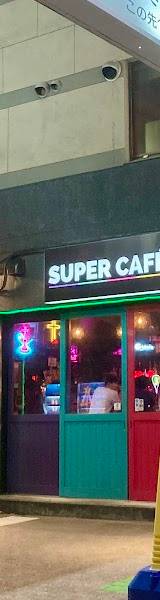 SUPER CAFÉ 香川 / Acai bowl＆ Shisha