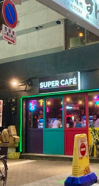 SUPER CAFÉ 香川 / Acai bowl＆ Shisha 1