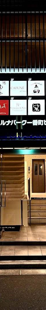 Velvet Shisha cafe & bar