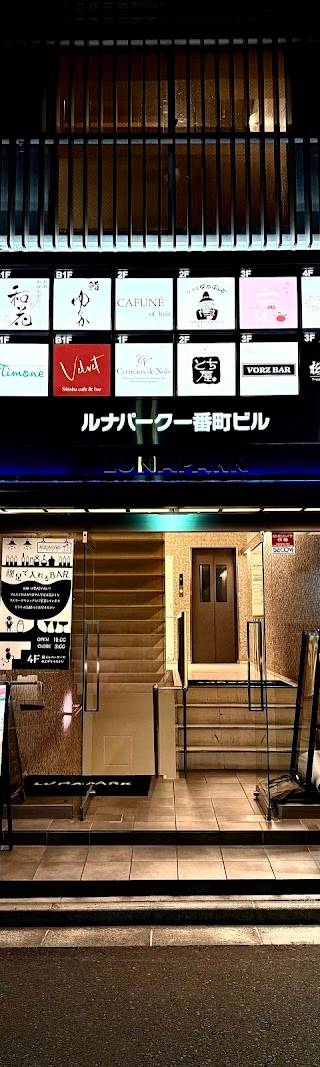 Velvet Shisha cafe & bar 1