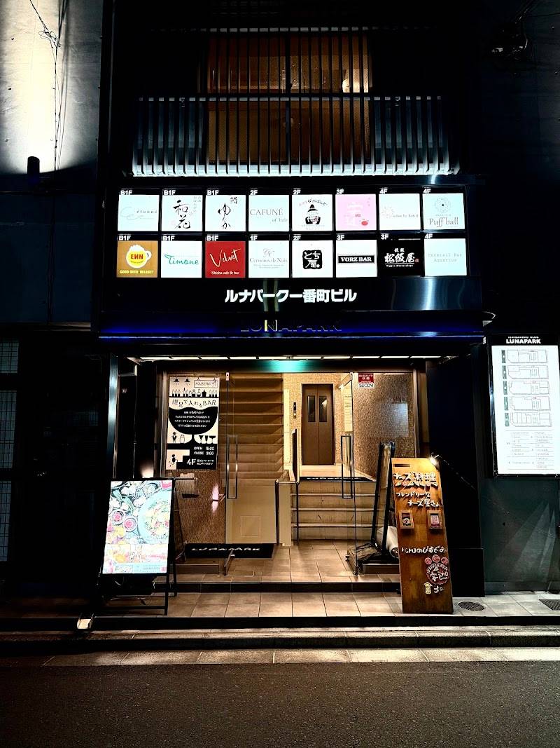 Velvet Shisha cafe & bar