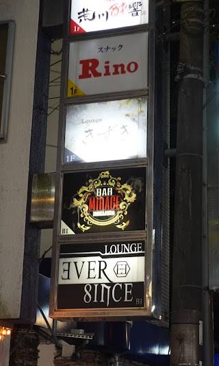 Shisha&Bar Mirage