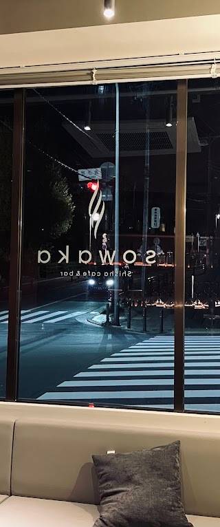 sowaka shisha cafe&bar