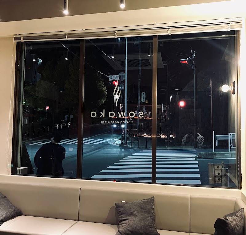 sowaka shisha cafe&bar