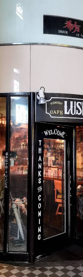 midnight-cafe LUSH 1