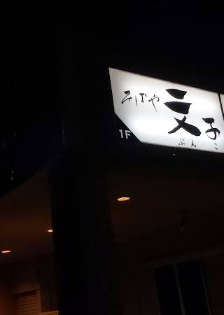 Billy's Bar