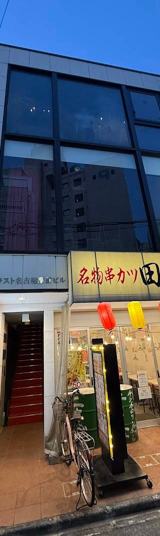 シーシャカフェ&バー muse/ミューズ 名古屋店（hookah lounge muse）