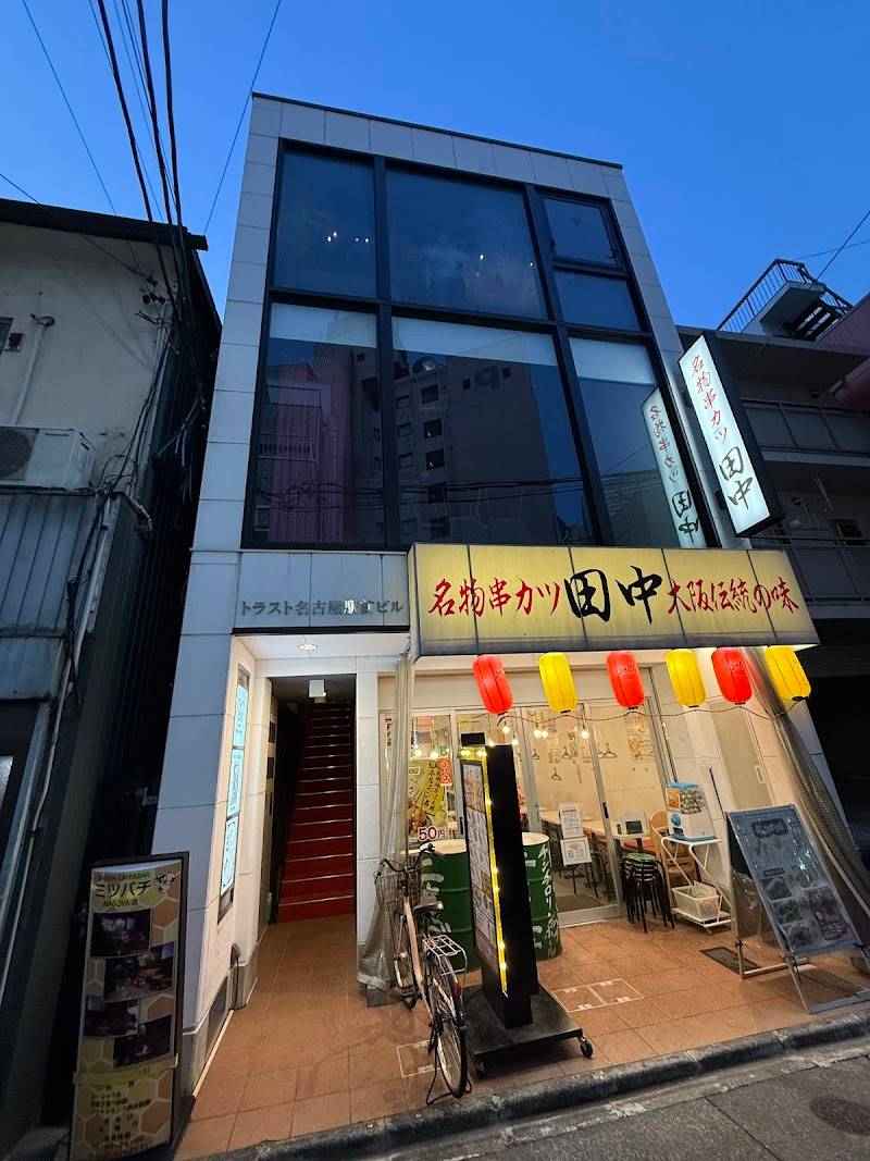 シーシャカフェ&バー muse/ミューズ 名古屋店（hookah lounge muse）