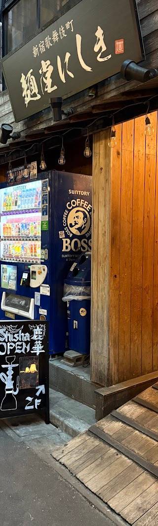 Shisha cafe&bar 鹿華 新宿店