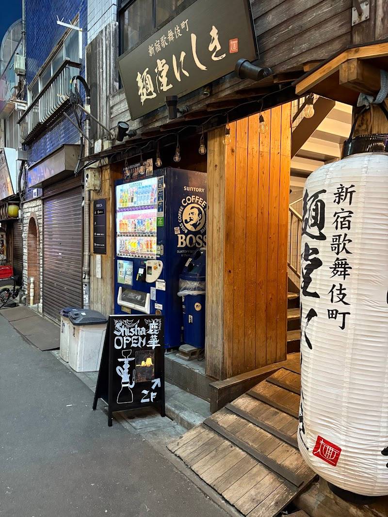Shisha cafe&bar 鹿華 新宿店