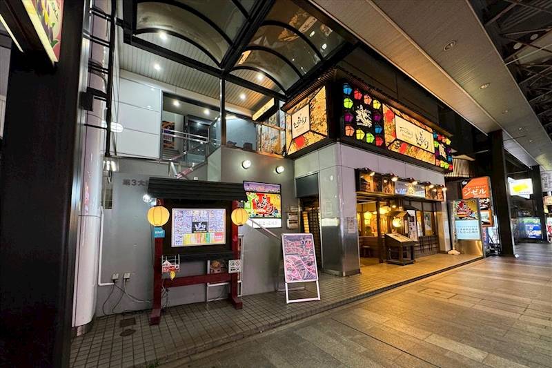 コンカフェシーシャ＆Bar じゃむぷらねっと