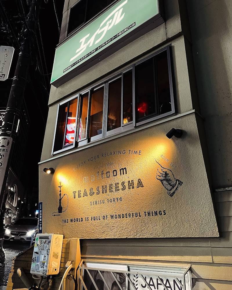 tea&sheesha moffoom 東京 恵比寿 shisha hookah シーシャ フーカ