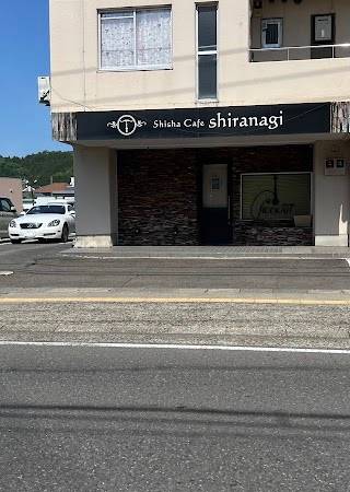 Shisha Cafe Shiranagi 1