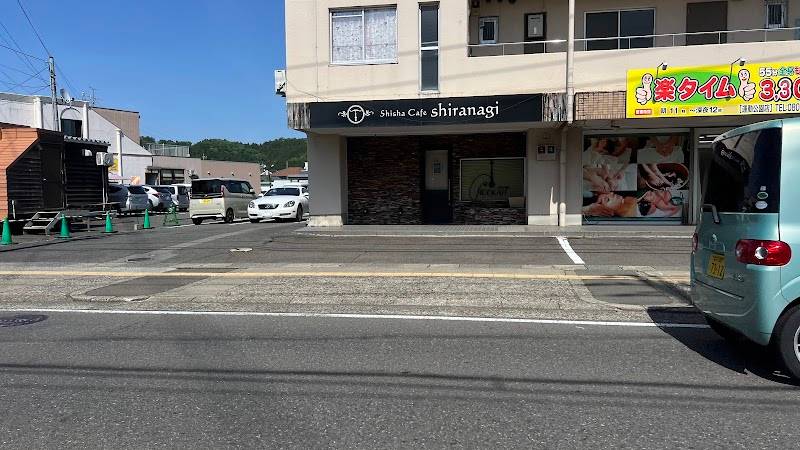 Shisha Cafe Shiranagi