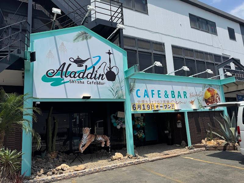 カフェレストラン＆シーシャAladdin浜松浜北店