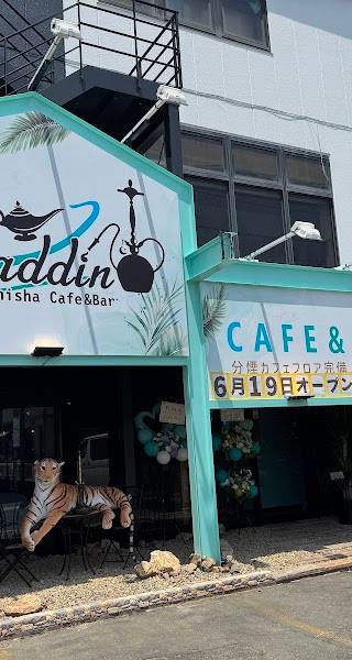 カフェレストラン&シーシャAladdin浜松浜北店