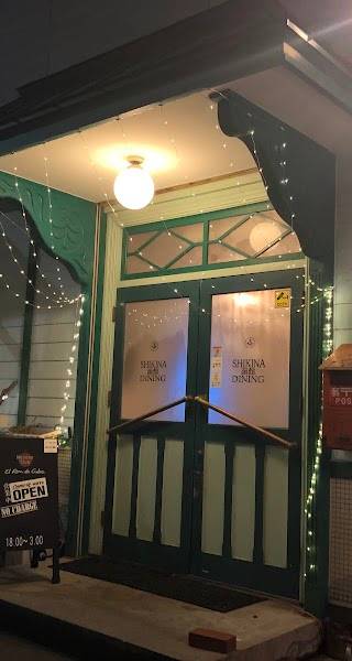 SHIKINA函館ダイニング