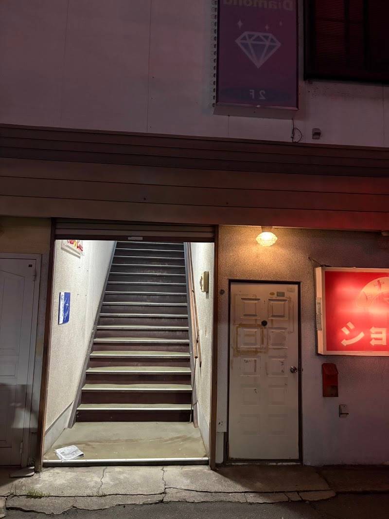 shisha bar fumo rosso（シーシャバーフーモロッソ）
